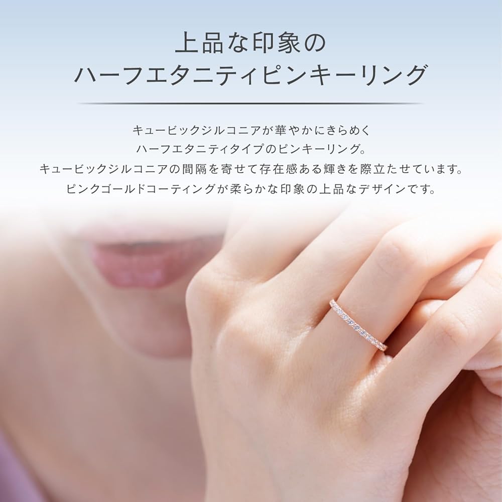 Amazon | canal4℃(カナルヨンドシー)(SV)ピンキーリング 日本